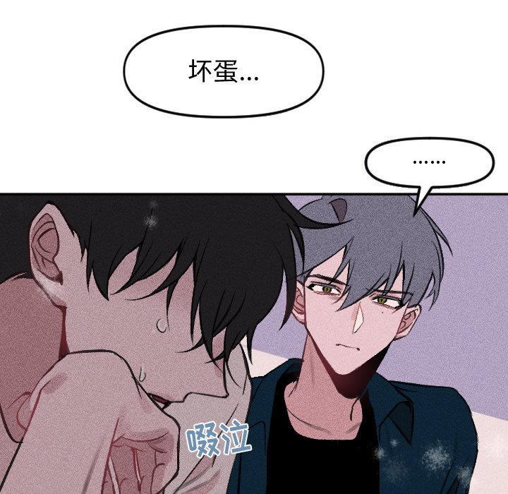 第27话 第 69 页