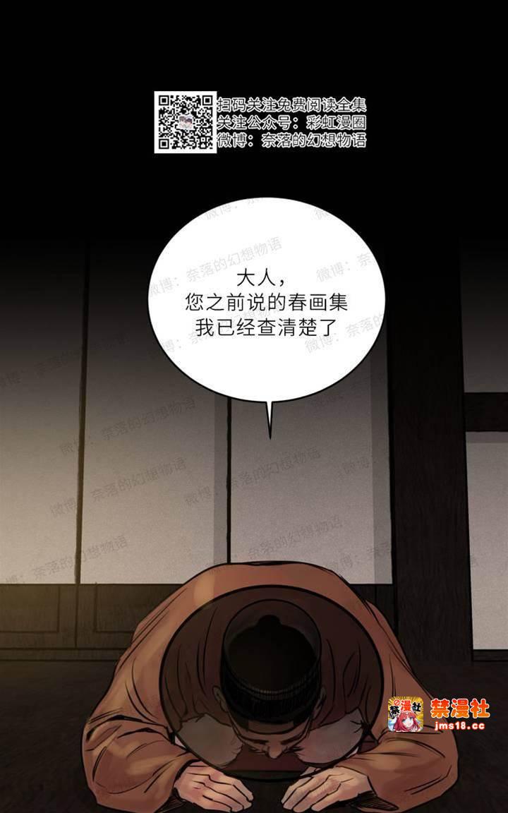 第1话 第 3 页