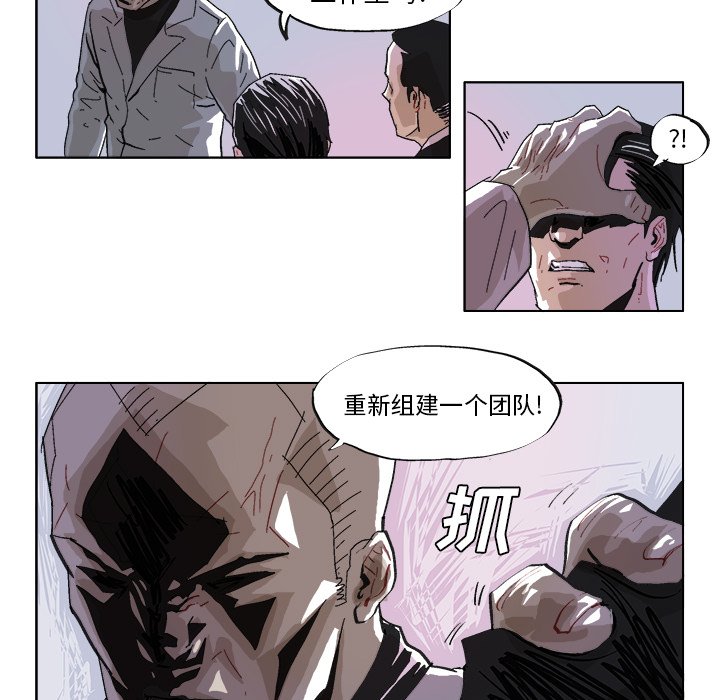 第39话 第 17 页