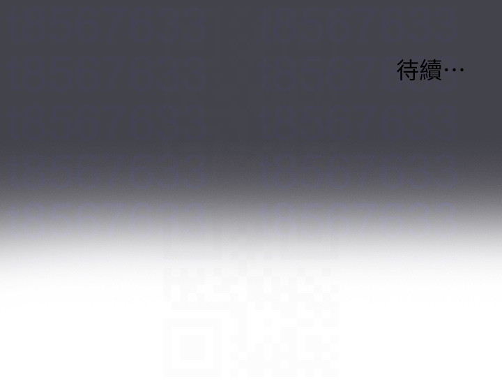 第110话 - 夏天的尾声 第 26 页