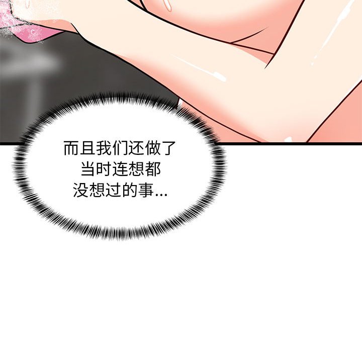 第13话 第 80 页
