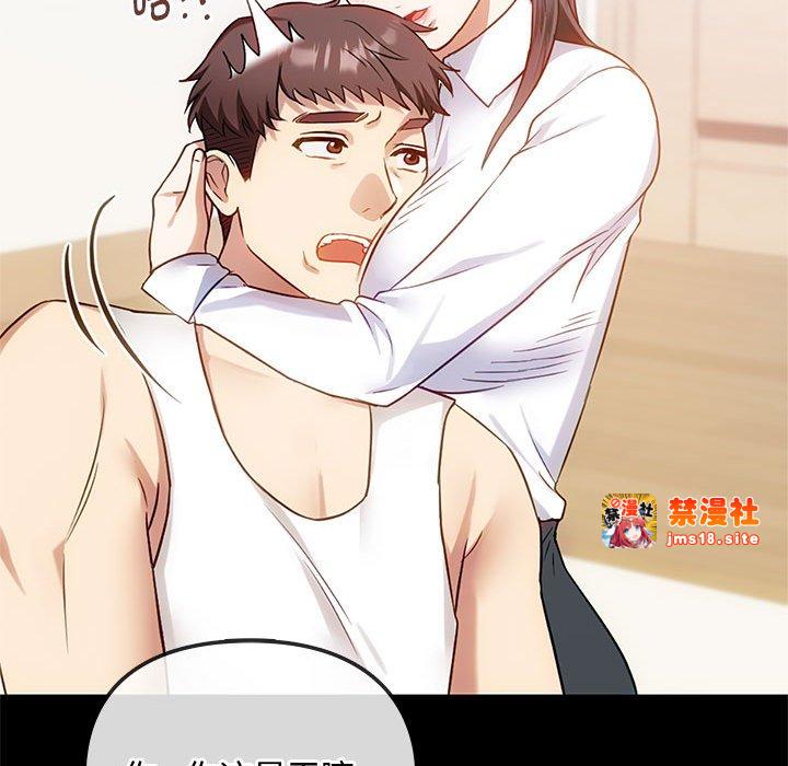 第38话 第 55 页