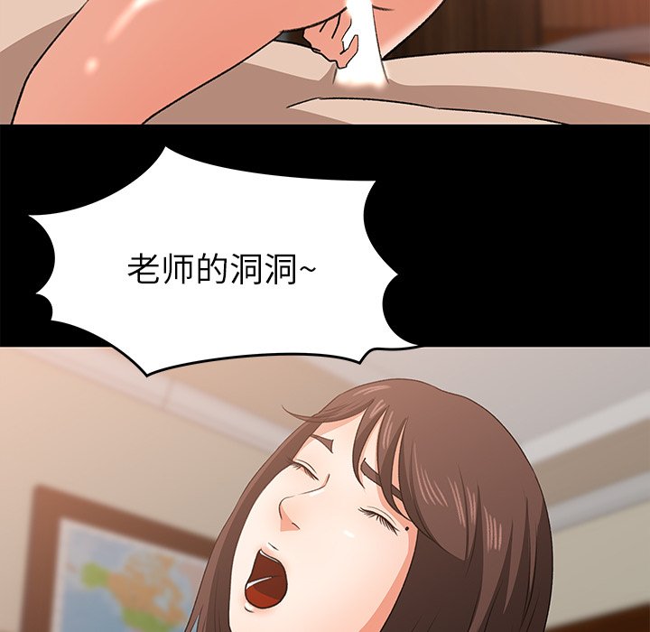 第24话 第 10 页
