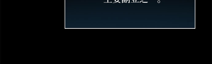 第42话 危险的 第 161 页
