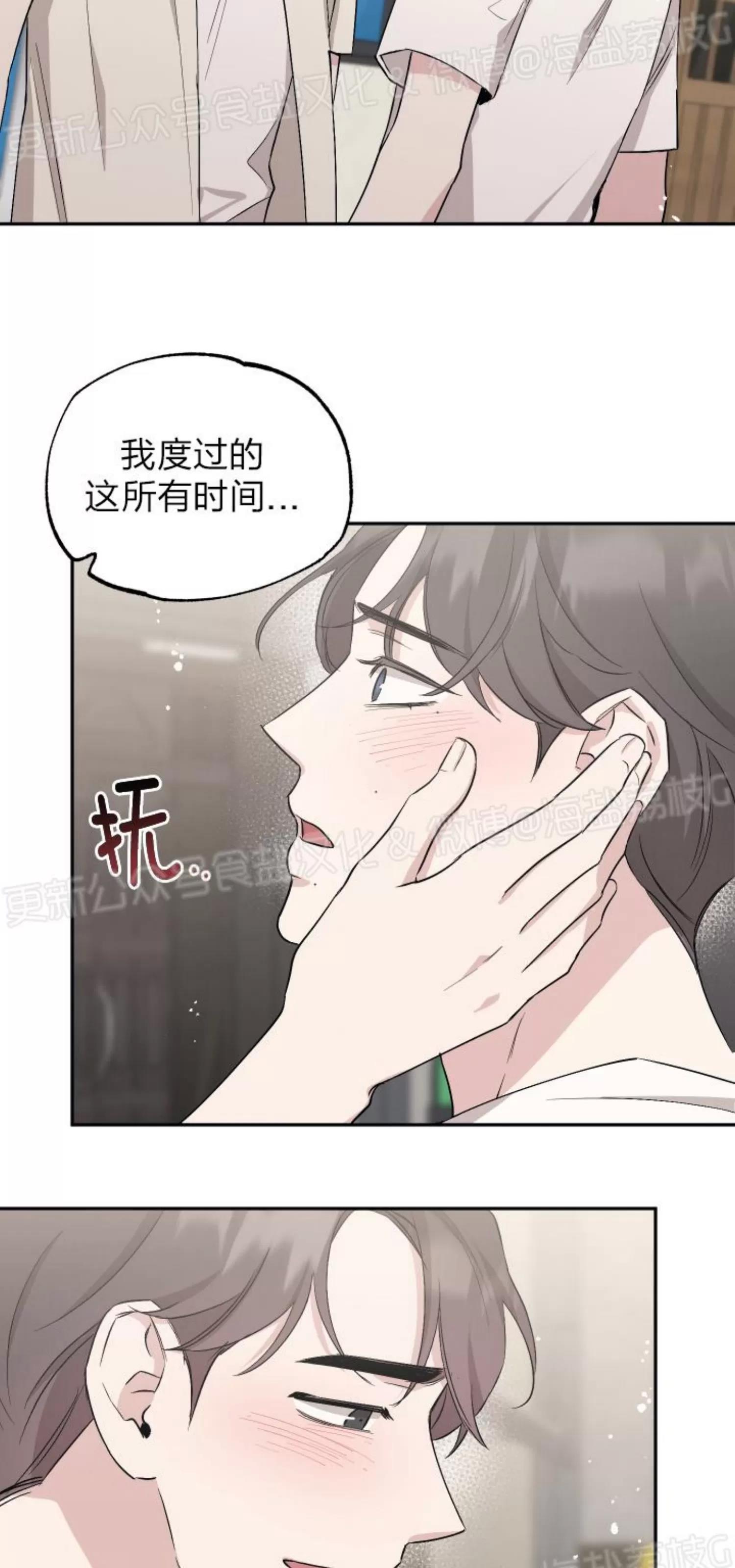 第52话 第 7 页