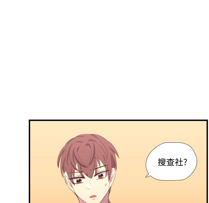 第44话 第 92 页