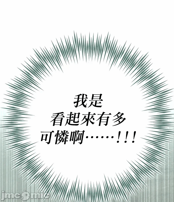 第3话第2话 第 115 页