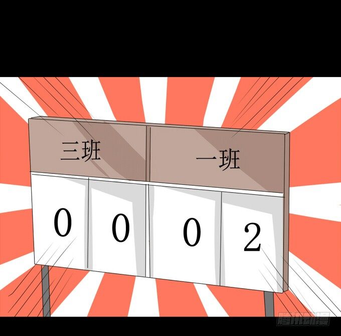 28-激烈的竞赛！ 第 14 页