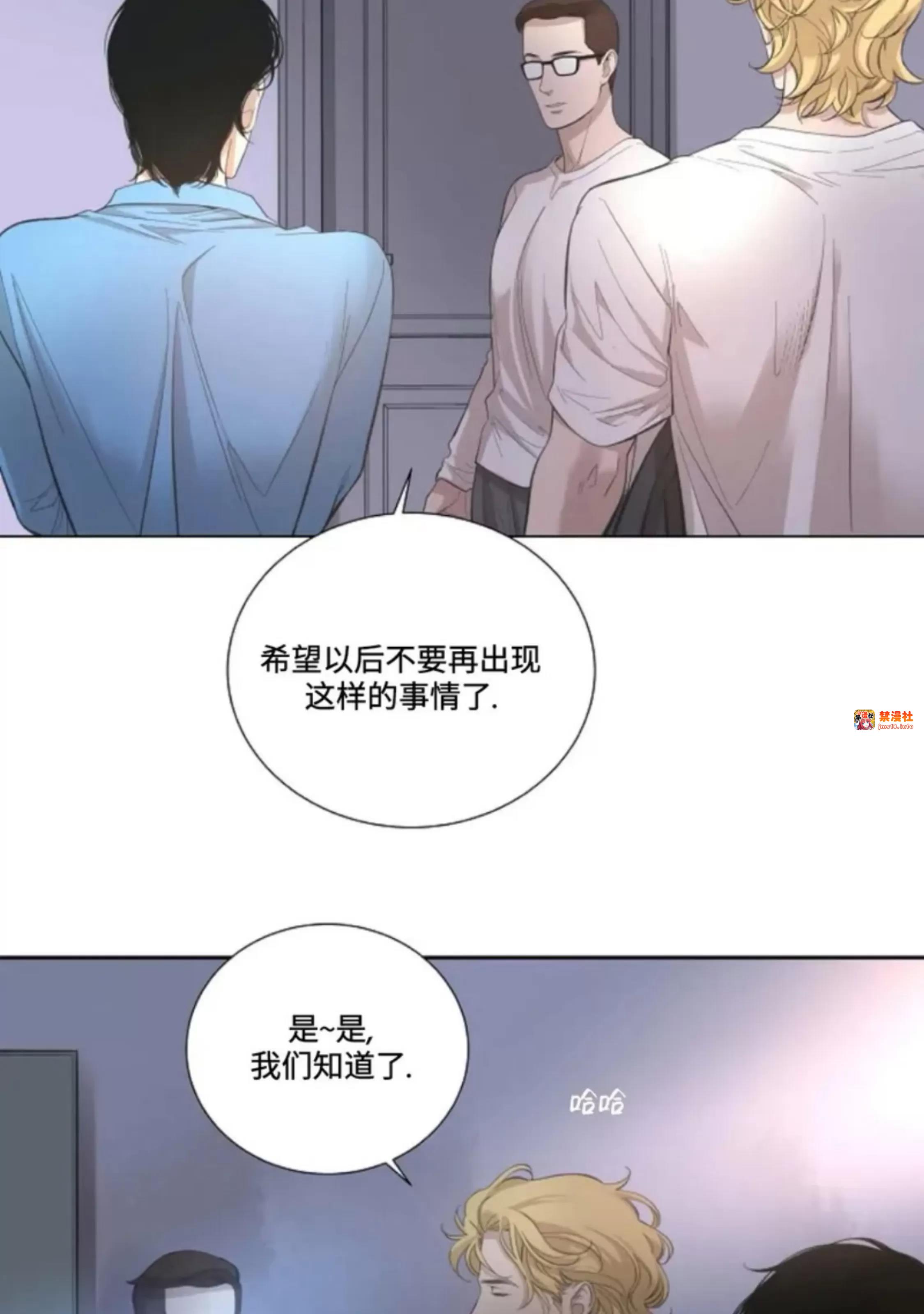 第16话 第 11 页