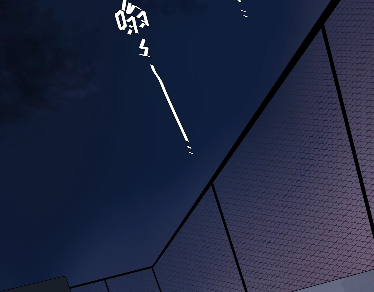 第58话 一般关系 第 199 页