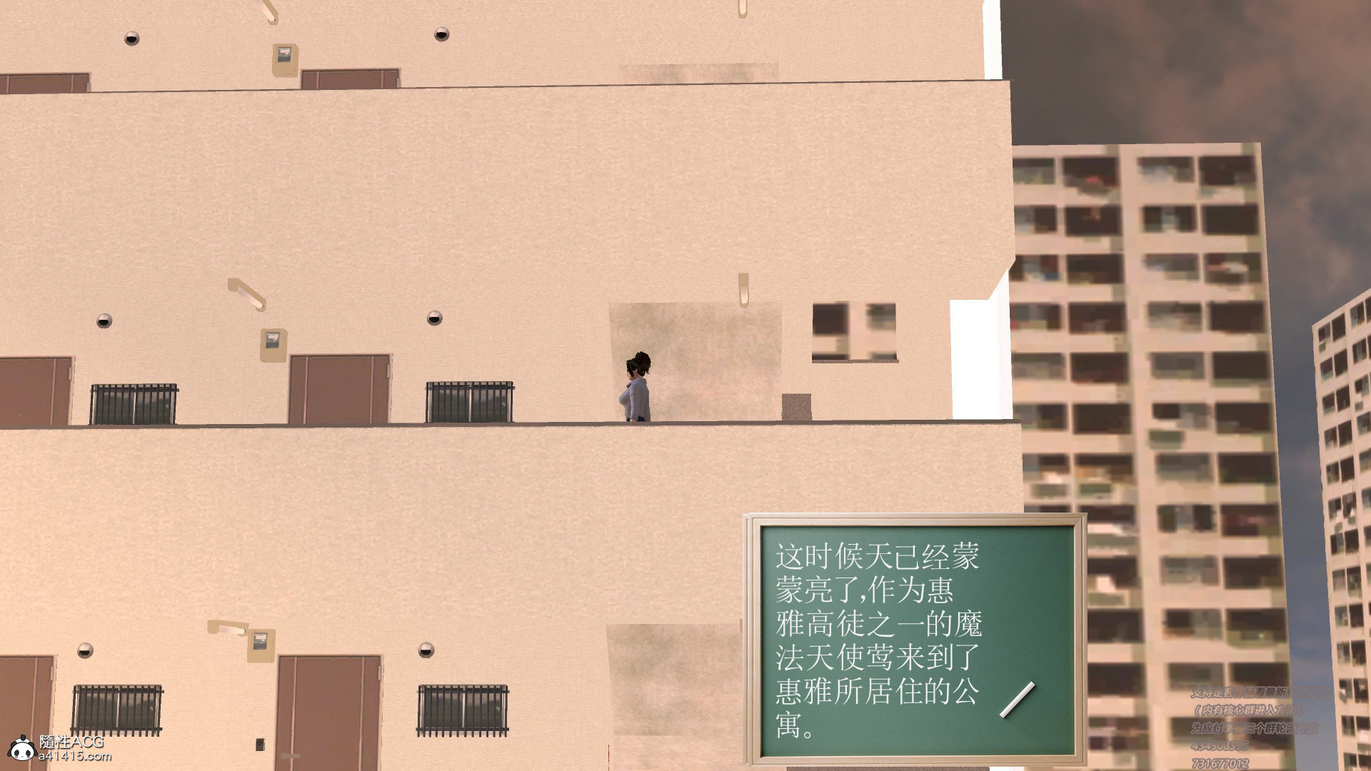 正传 第02章 第 24 页