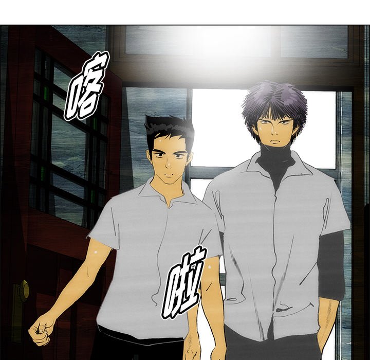 第47话 第 32 页