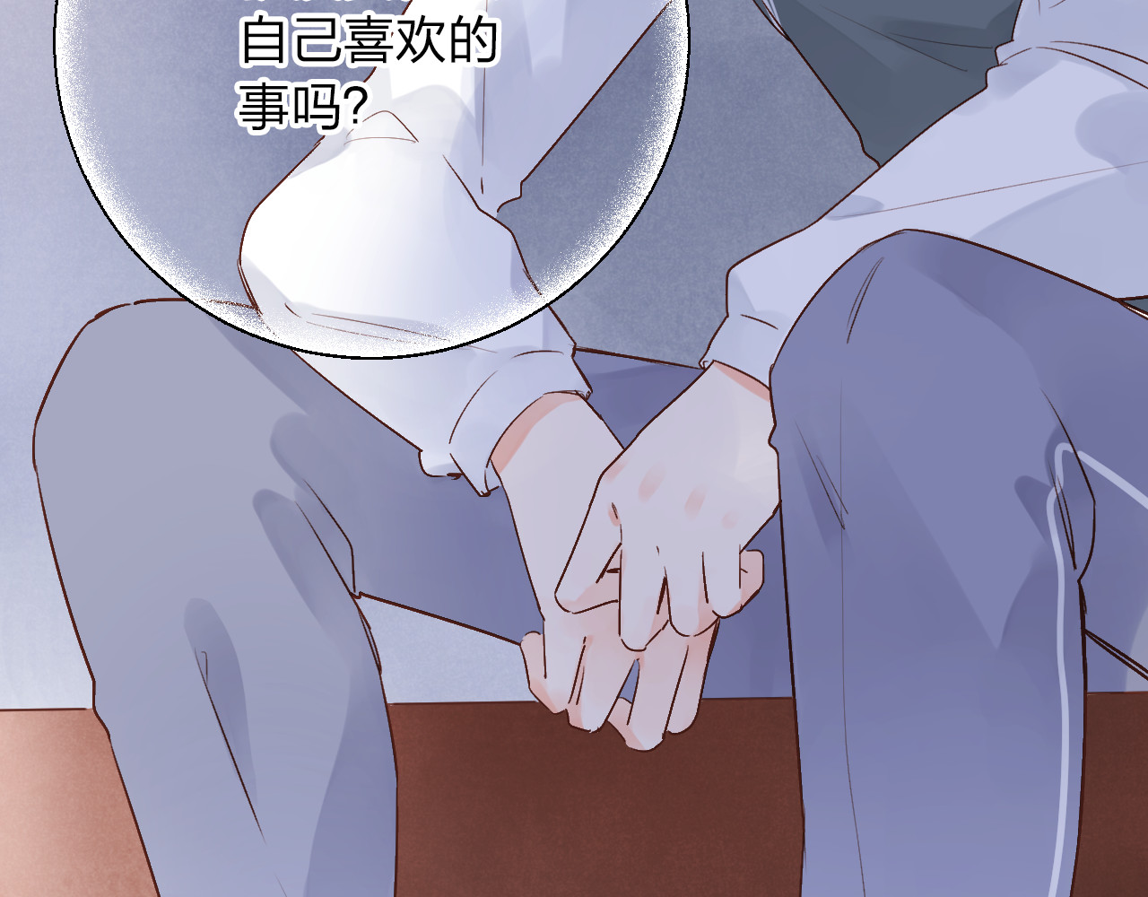 第55话 资格 第 153 页
