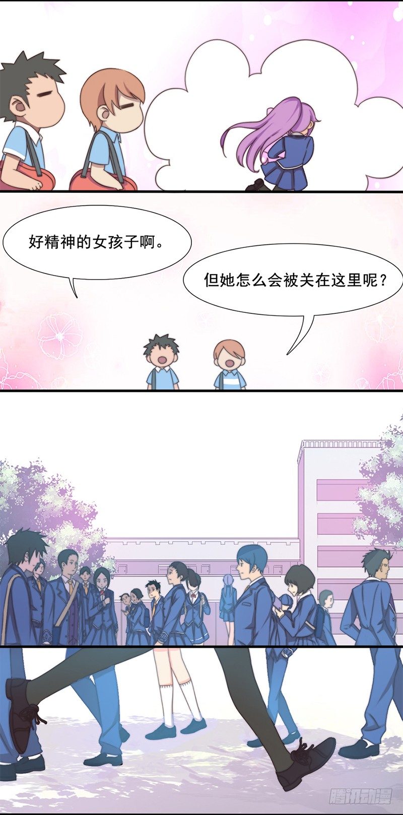 九话 尘封的笔记 第 6 页