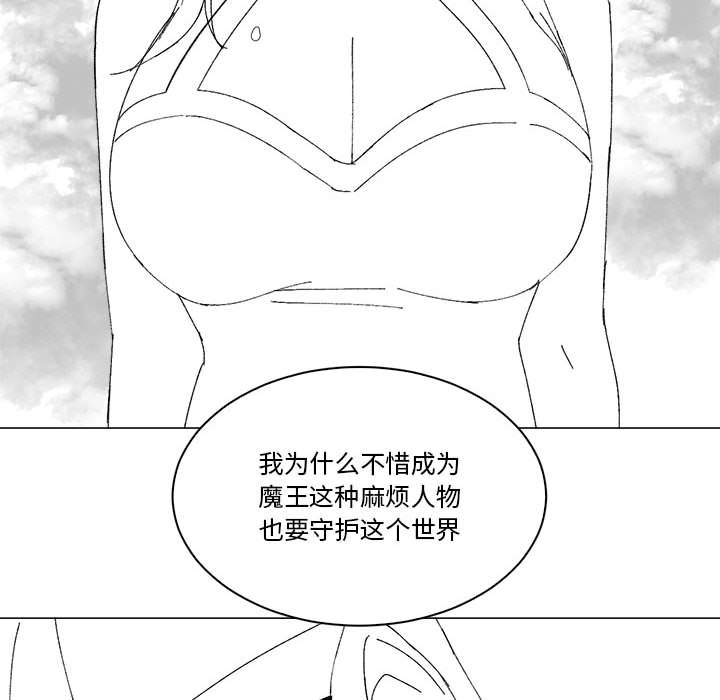 第49话 第 43 页
