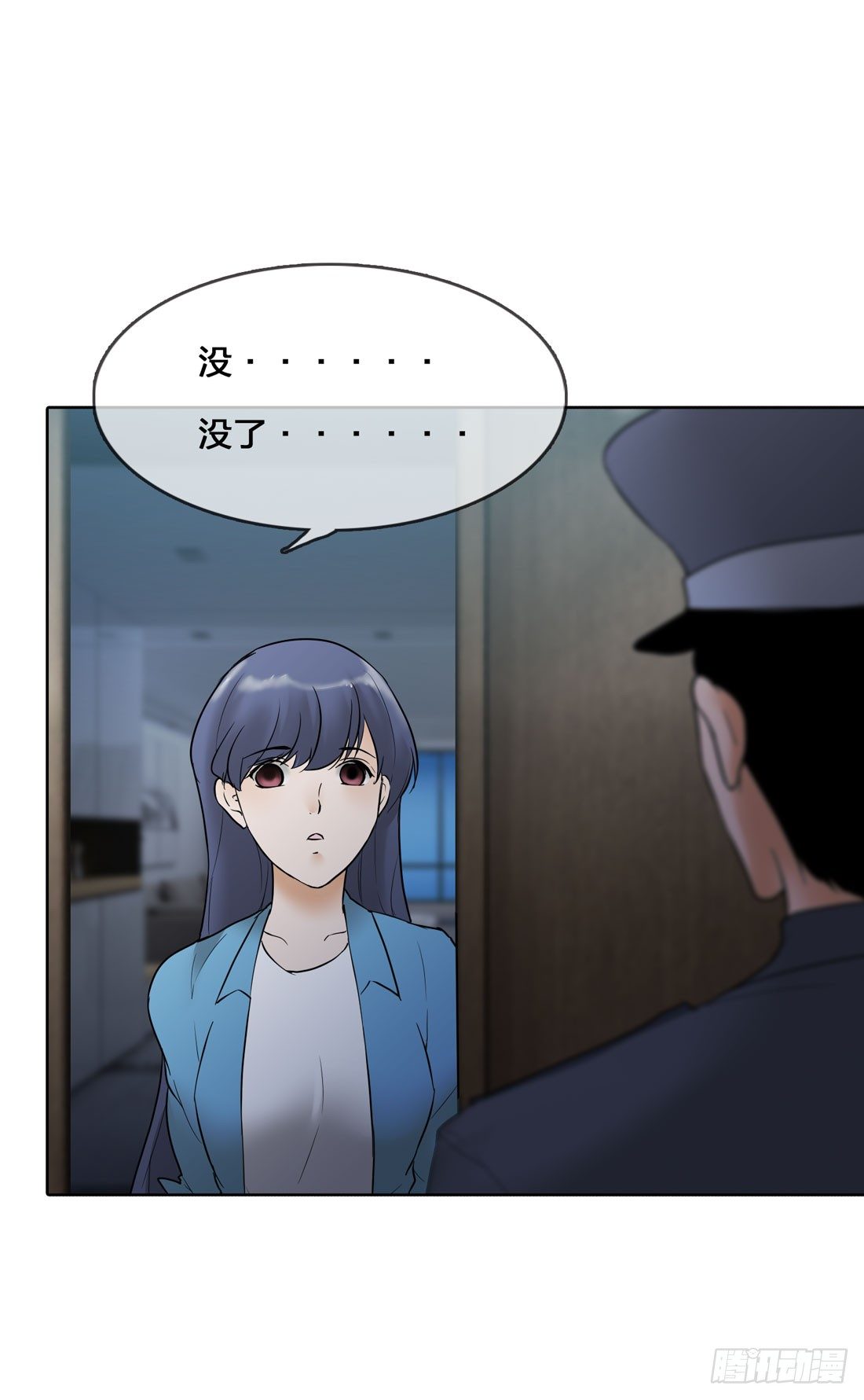 神秘来电 第 30 页