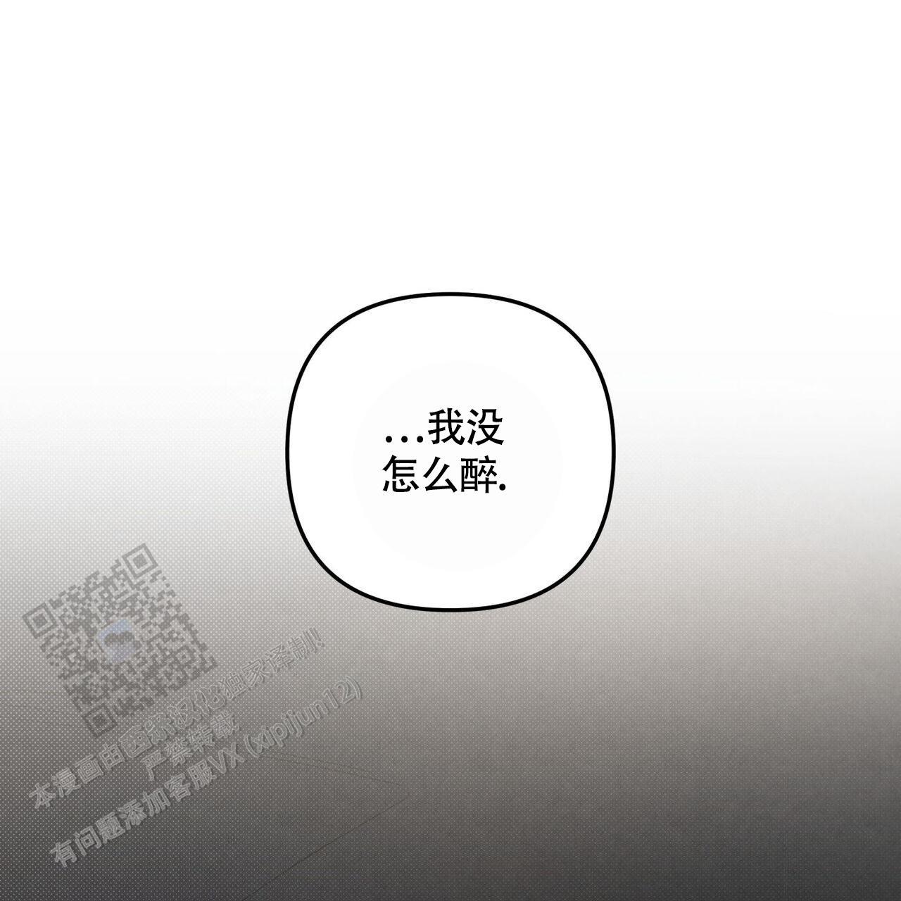 第44话 想前辈了 第 36 页