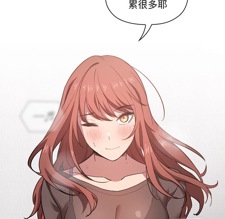 第19话 第 81 页