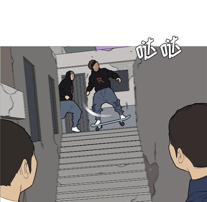 第30话 第 33 页