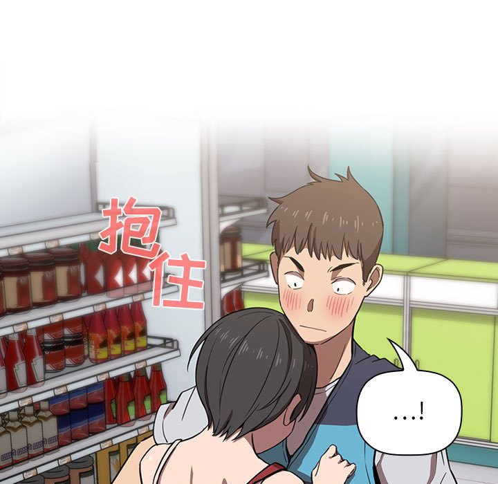第8话 第 23 页