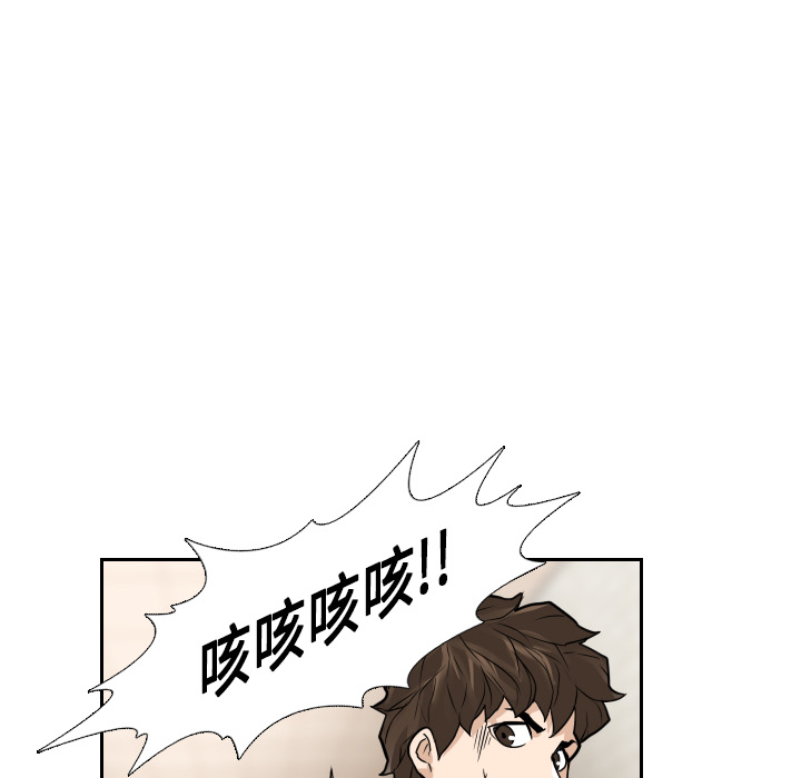 第12话 第 54 页