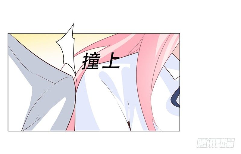 052 左恩，你跑哪去了？ 第 19 页