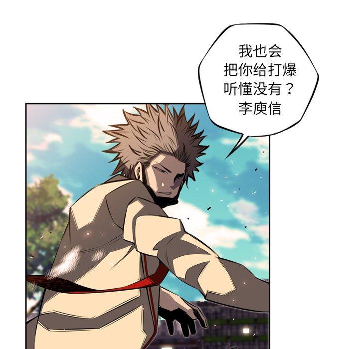 第44话 第 38 页