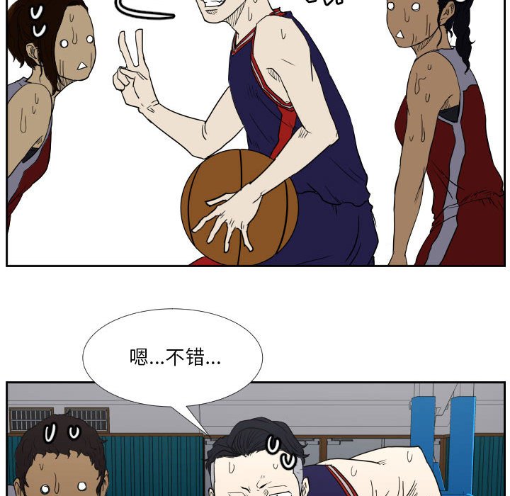 第43话 第 63 页