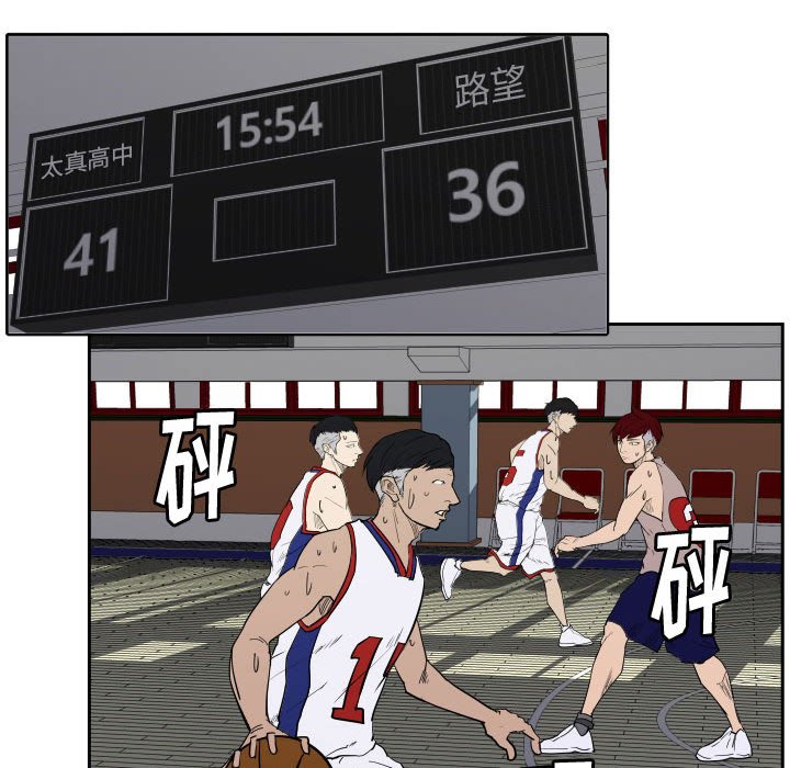 第30话 第 58 页