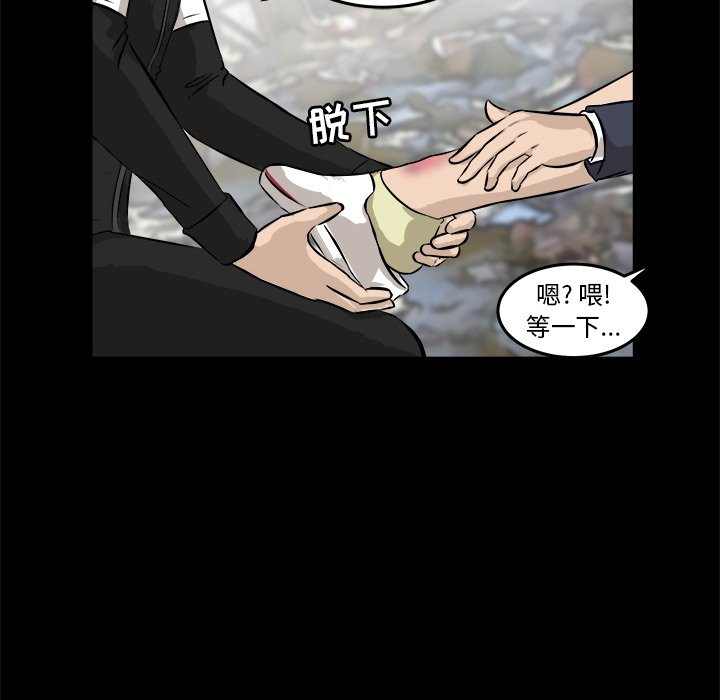 第14话 第 102 页