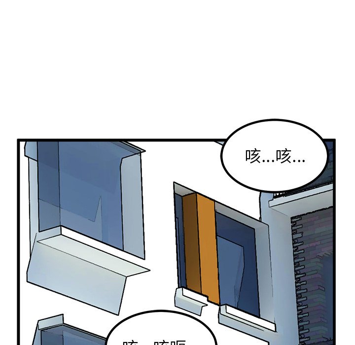 第42话 第 33 页