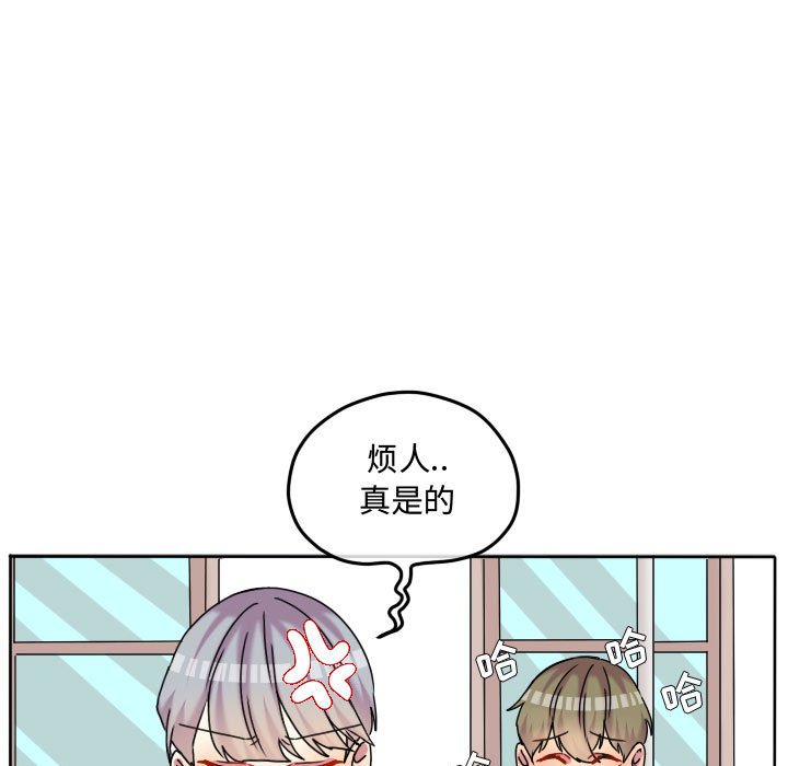 第83话 第 30 页