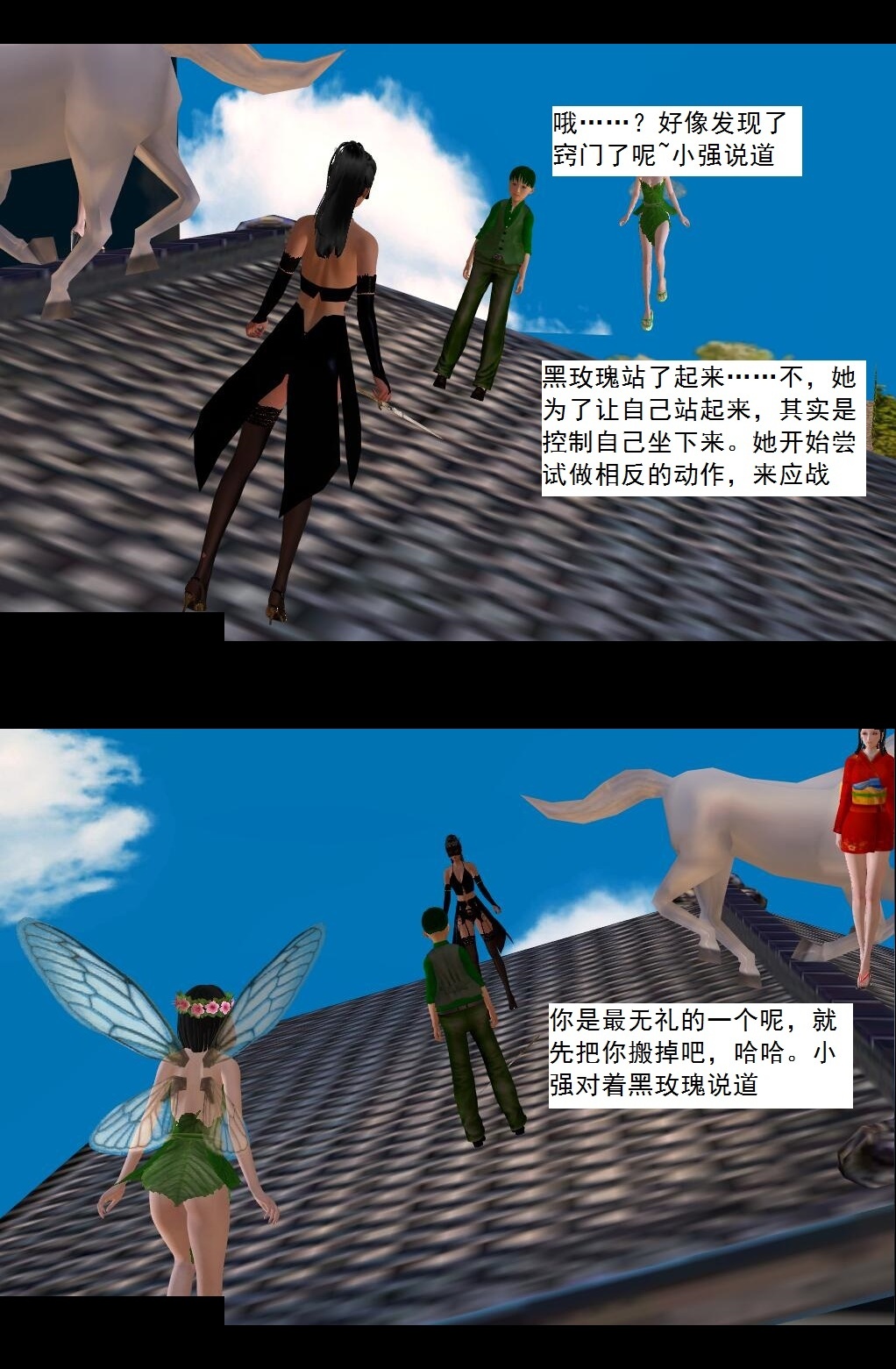 64 BUG级的能力【上】 第 18 页