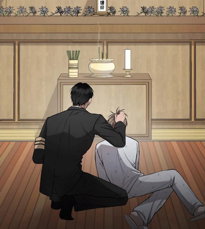 第3话 自己的葬礼 第 17 页