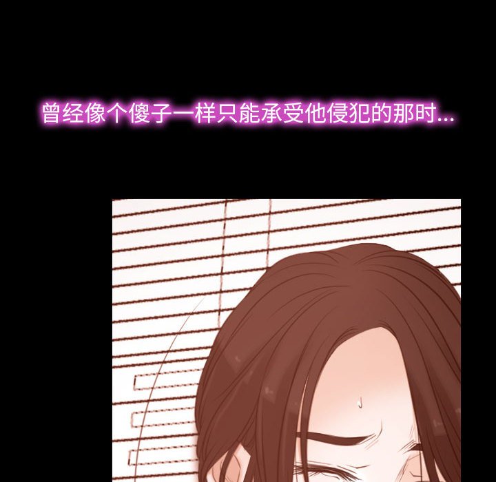 第5话 第 28 页