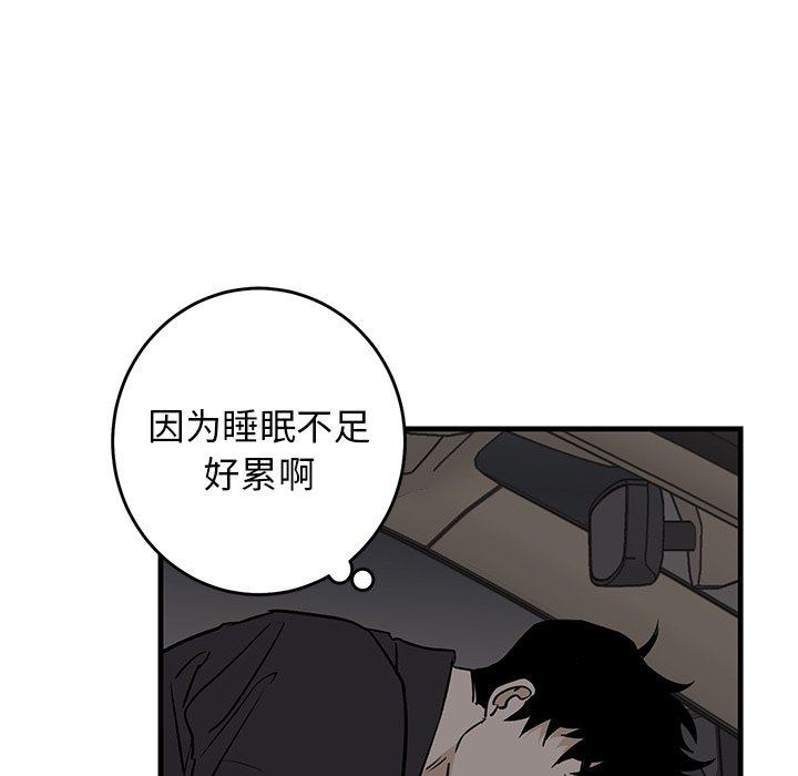 第34话 第 14 页