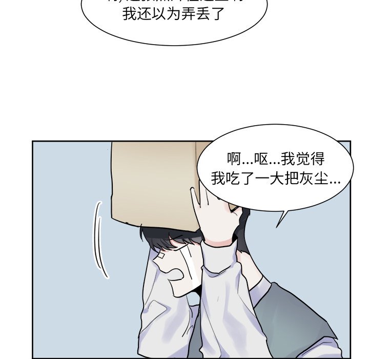 第8话 第 30 页