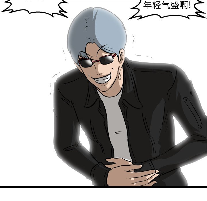 第51话 第 131 页
