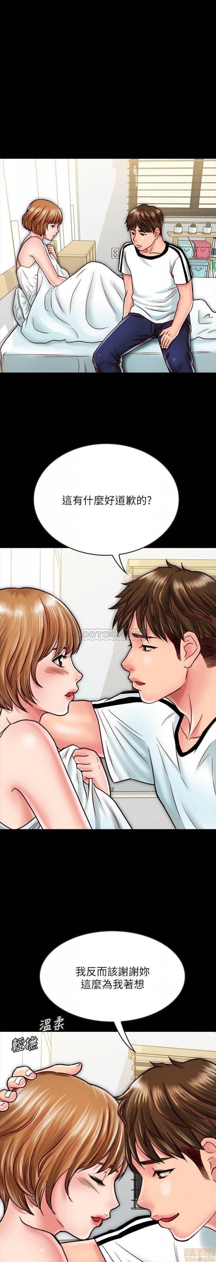 第14话14 第 17 页