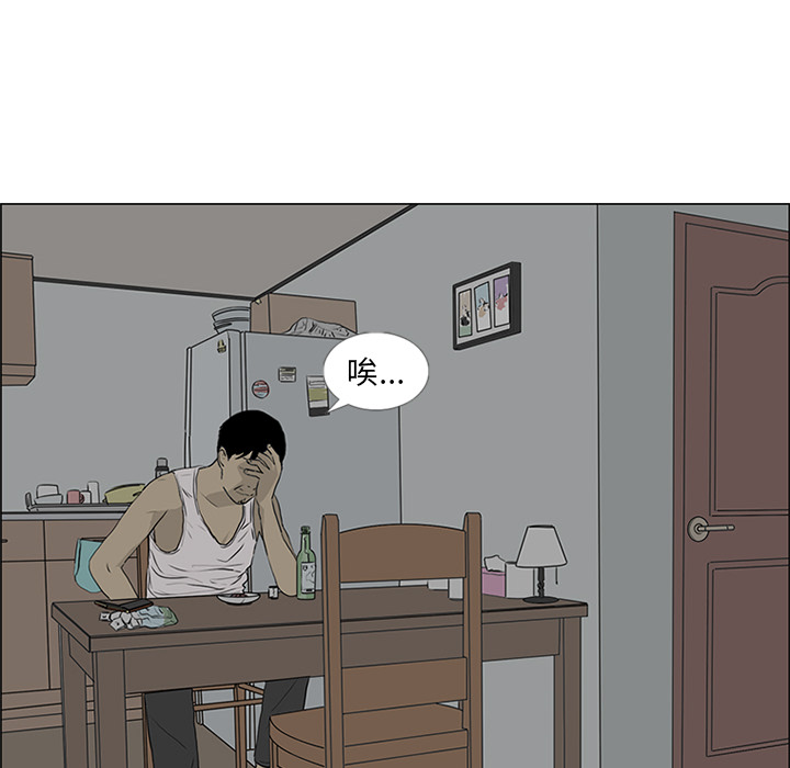 第53话 第 94 页