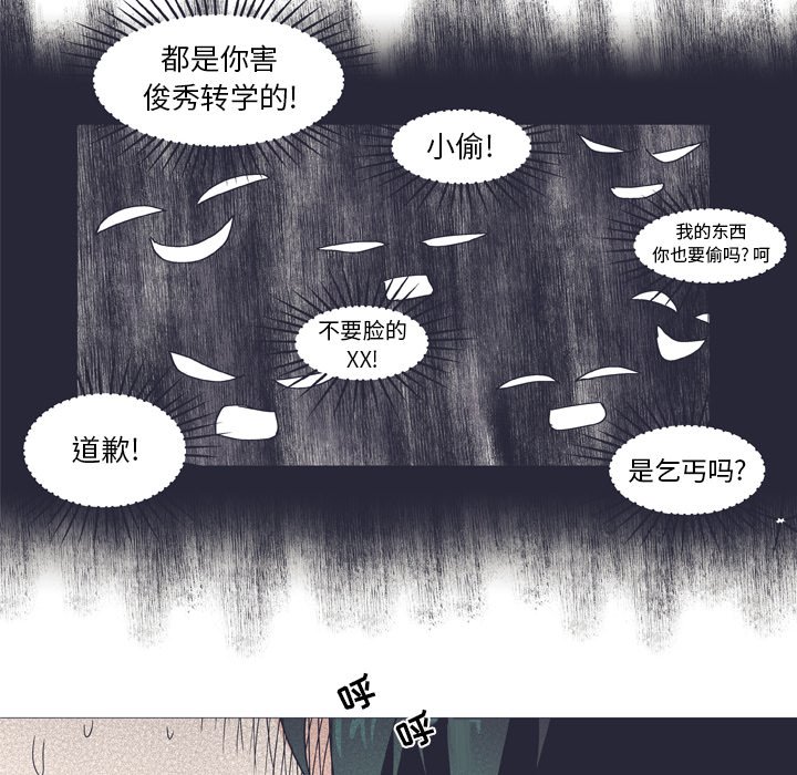 第28话 第 50 页