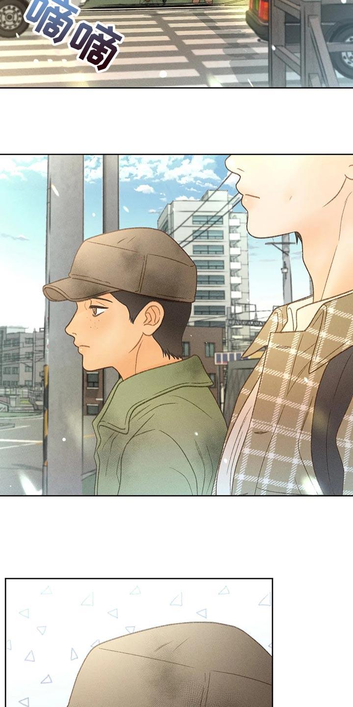 第47话 还书 第 5 页