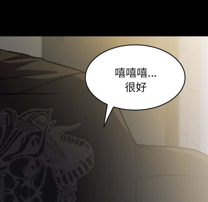 第 58 话 第 152 页