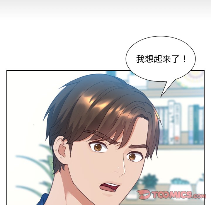第13话 第 105 页