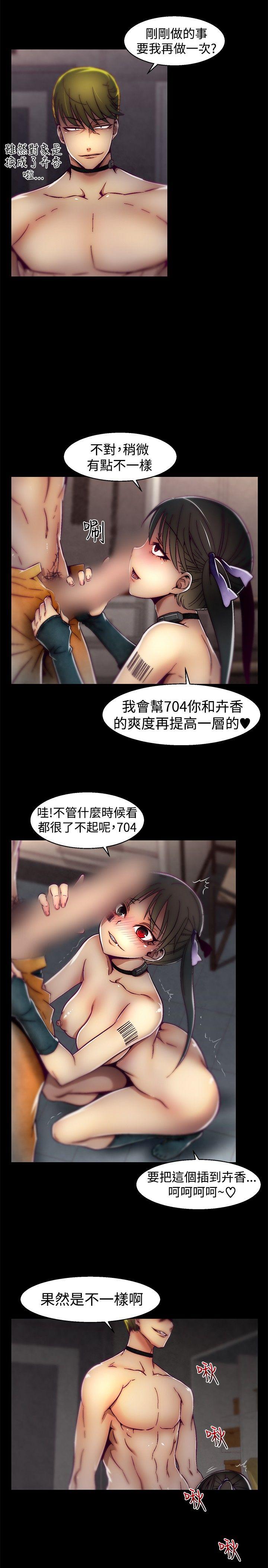 第24话 第 14 页