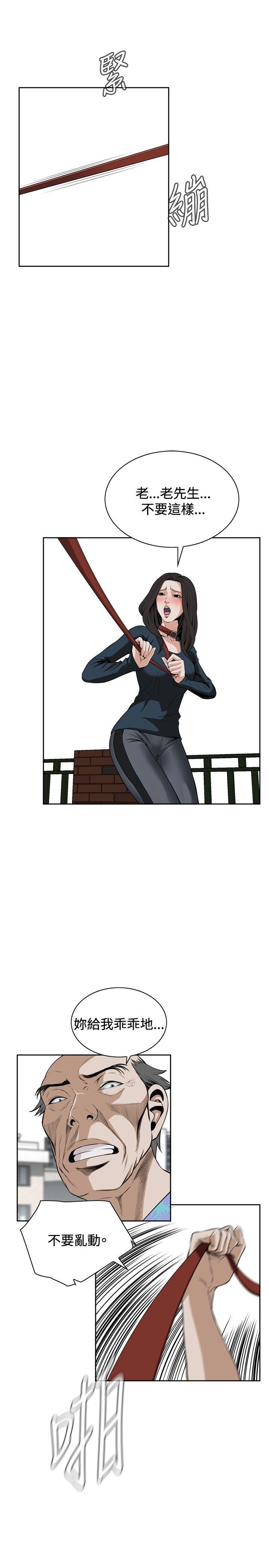 第21话 第 7 页