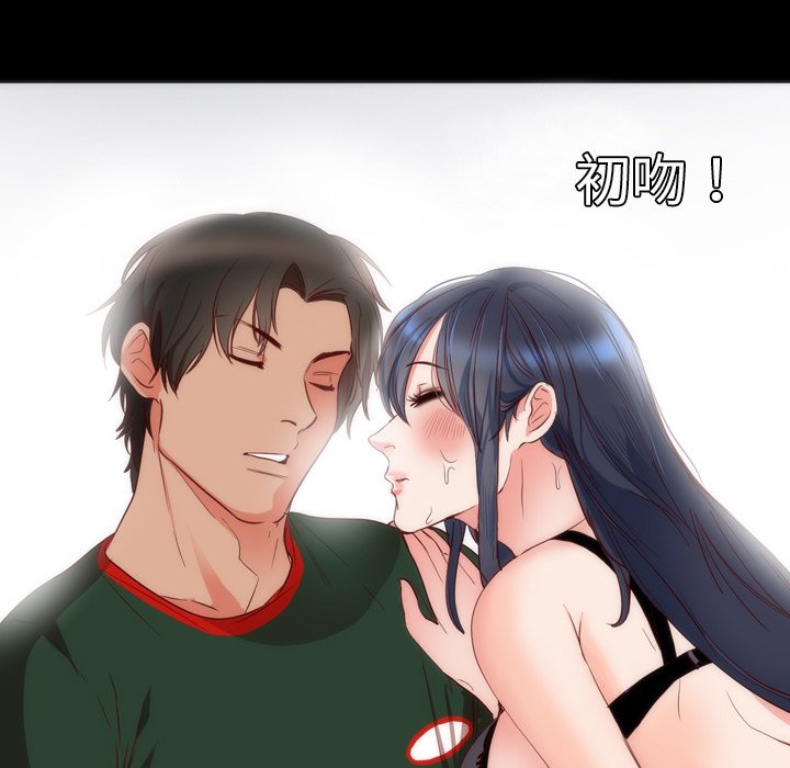 第3话 第 57 页