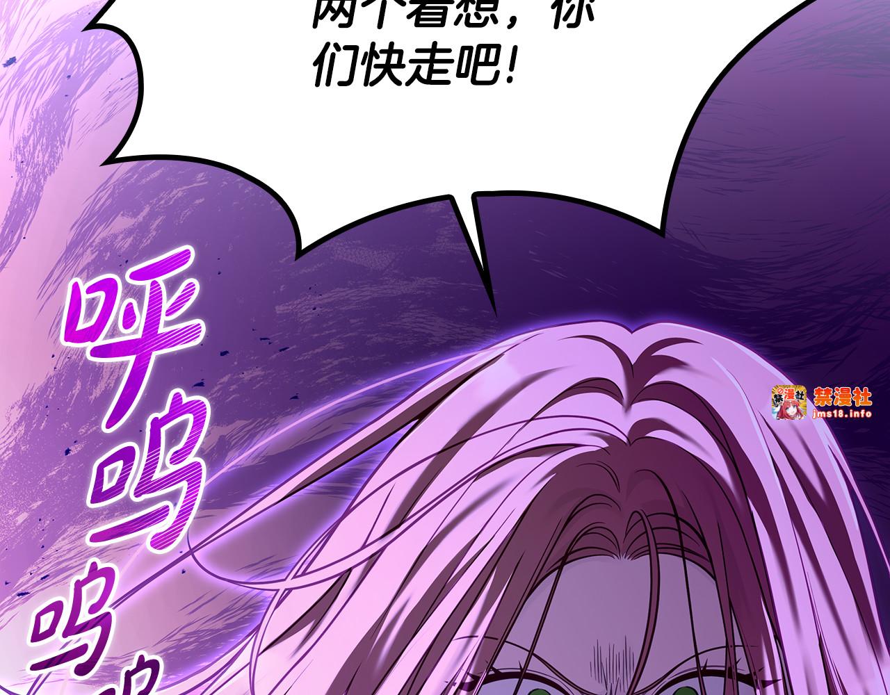 第7话 夸夸小狗 第 65 页