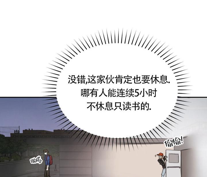 第4话 好烂 第 15 页