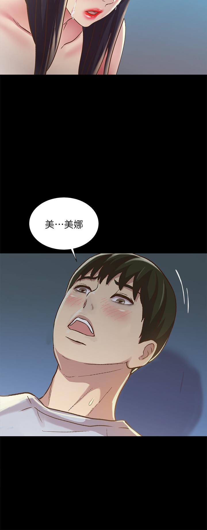 第68话-到底发生什么事了！ 第 42 页
